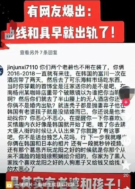 葛思琪最新直播爆料视频,最新动态与幕后故事大公开 第1张 葛思琪最新直播爆料视频,最新动态与幕后故事大公开 第1张