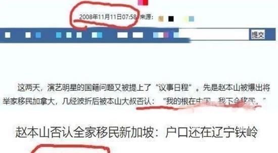 热点爆料移民最新消息,最新热点爆料揭示移民政策大变动  第3张