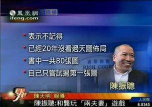 风水师爆料娱乐圈,风水师曝明星家居风水秘闻