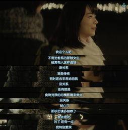 明日的我与昨日的你约会在线观看,明日的我与昨日的你  第2张