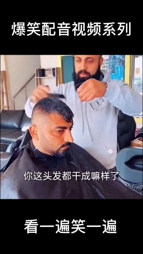 视频爆料配音,配音背后的故事与真相  第1张