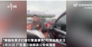 东莞李先生爆料事件视频,揭秘背后惊人真相  第2张