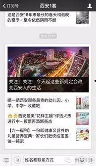 柴桑区新闻爆料热线电话,柴桑区新闻爆料热线电话助力民众参与社区新闻报道 第3张 柴桑区新闻爆料热线电话,柴桑区新闻爆料热线电话助力民众参与社区新闻报道 第3张