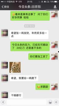 今日头条青岛爆料新闻,聚焦城市热点事件追踪  第3张