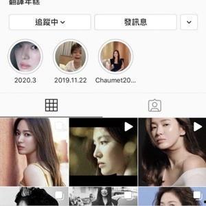 宋慧乔爆料视频合集,揭秘明星幕后生活点滴 第1张 宋慧乔爆料视频合集,揭秘明星幕后生活点滴 第1张